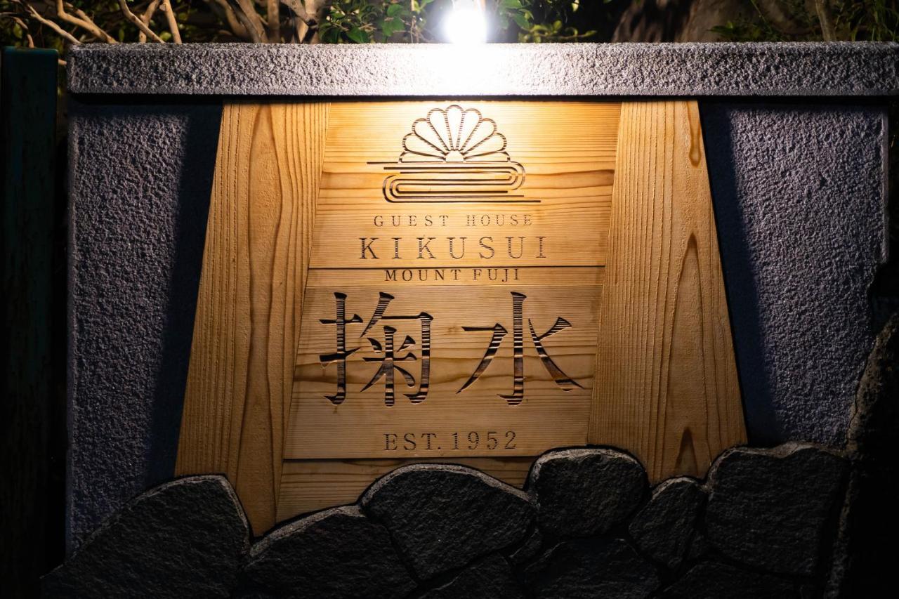 Guest House Kikusui Mount Fuji Fujinomiya Εξωτερικό φωτογραφία