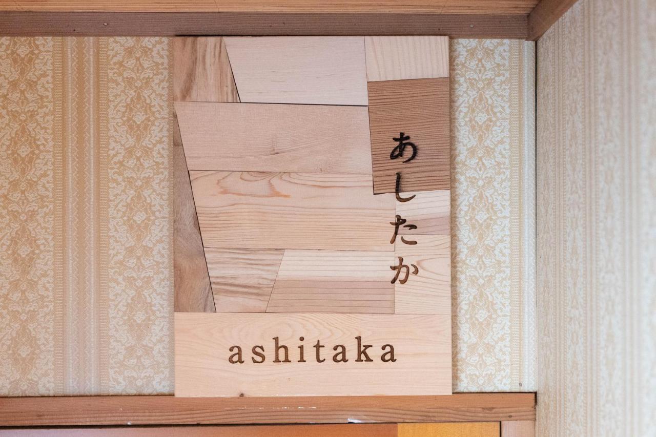 Guest House Kikusui Mount Fuji Fujinomiya Εξωτερικό φωτογραφία